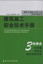 【施工手册】最新最全施工手册 产品参考信息