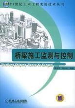 【桥梁工程顾安邦】最新最全桥梁工程顾安邦 产品参考信息